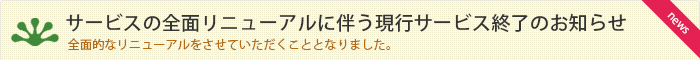 yamoryの非常食定期宅配サービスとは？